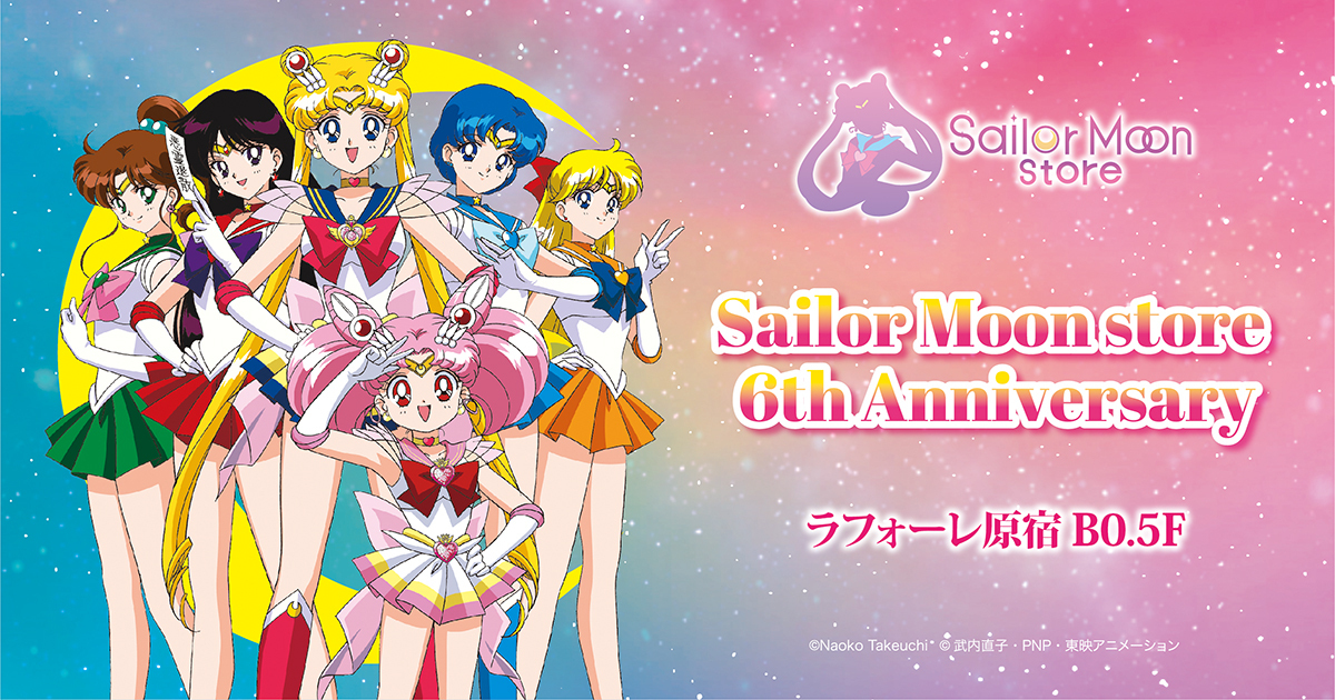 Sailor Moon store 6th Anniversary