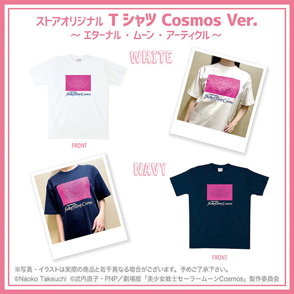 ストアオリジナル Tシャツ Cosmos Ver. エターナル・ムーン・アーティクル ネイビー M