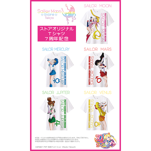 セーラームーン　 プリント Tシャツ 7周年記念　セーラーマーキュリー ストアオリジナル Tシャツ 7周年記念(セーラームーン): 全商品