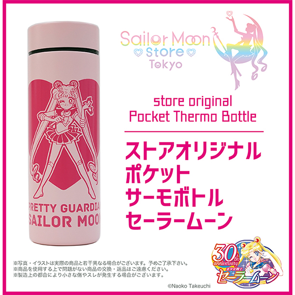 �X�g�A�I���W�i�� �|�P�b�g�T�[���{�g�� �Z�[���[���[��