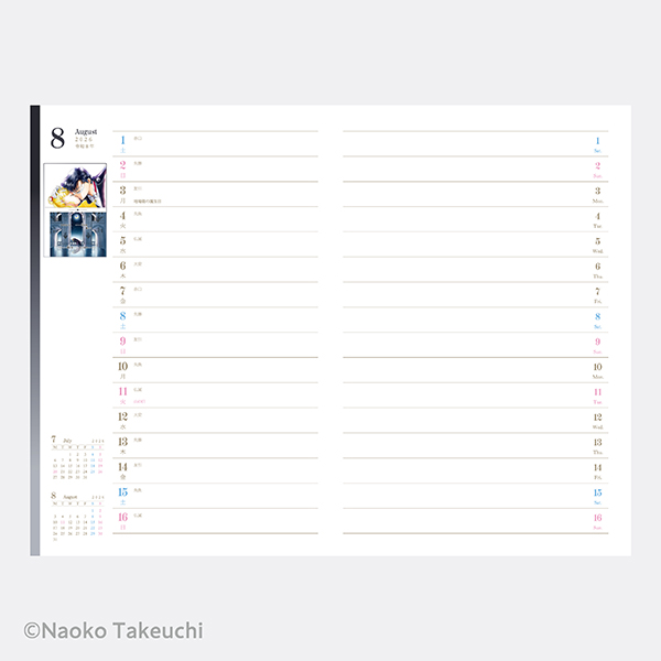 �w��������m�Z�[���[���[���x2026�N�X�P�W���[����