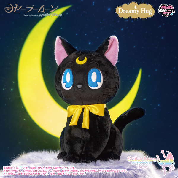Dreamy Hug ���i �`������P�̗��lver.�`