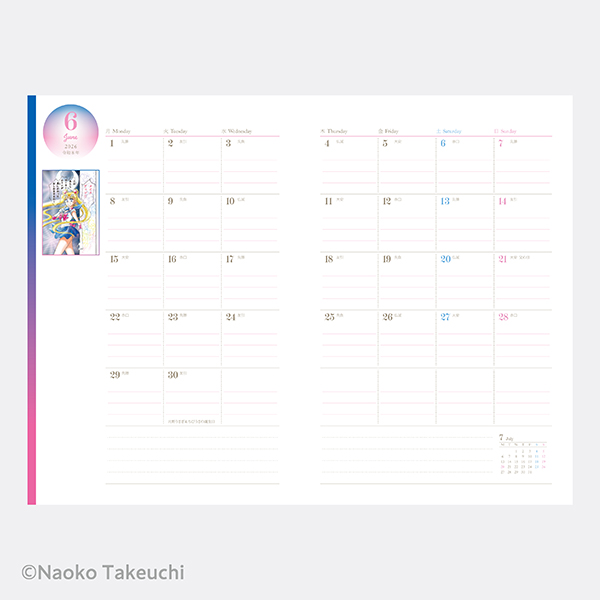 �w��������m�Z�[���[���[���x2026�N�X�P�W���[����