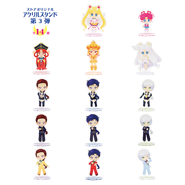 ストアオリジナル アクリルスタンド第3弾: 全商品｜Sailor Moon store ...