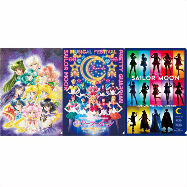 美少女戦士セーラームーン」30周年記念 Musical Festival -Chronicle- オリジナルクリアファイル: 全商品｜Sailor  Moon store ONLINE