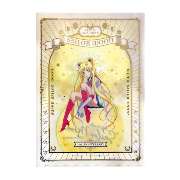 ストアオリジナル A4クリアファイル スーパーセーラームーン 30th ANNIVERSARY SERIES: 全商品｜Sailor Moon  store ONLINE