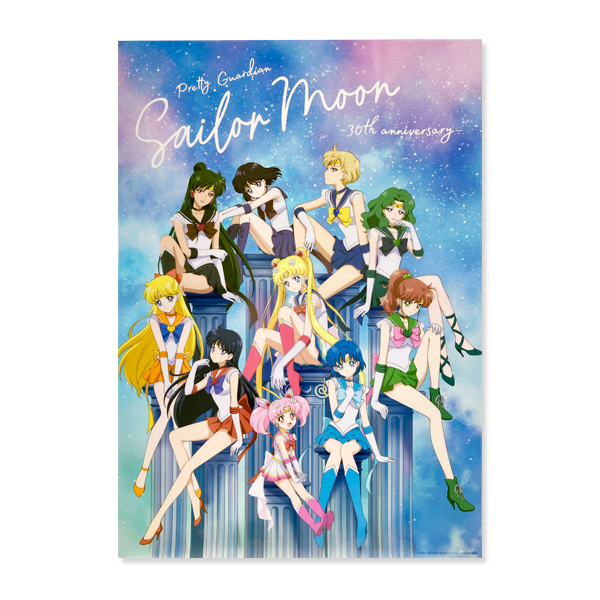 ストアオリジナル A2クリアポスター 集合 30th ANNIVERSARY SERIES: 全商品｜Sailor Moon store ONLINE