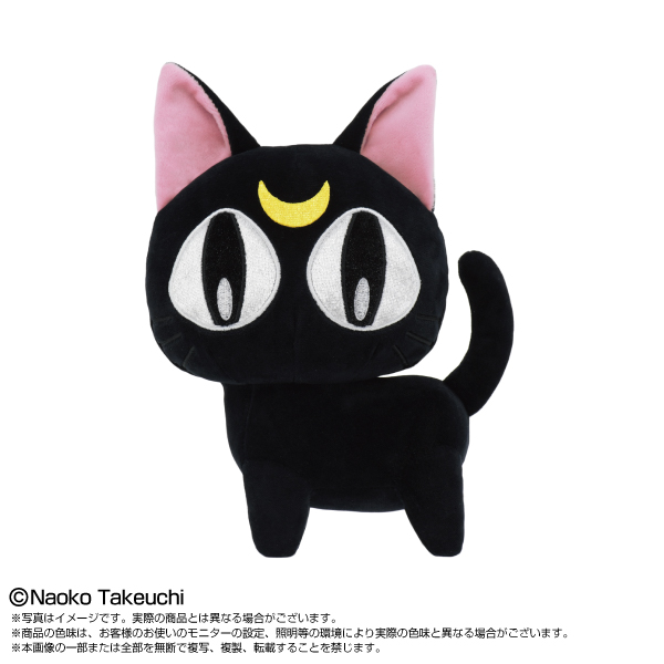 スタンダードぬいぐるみ ルナ
