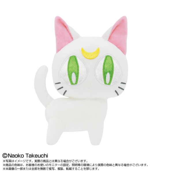 スタンダードぬいぐるみ アルテミス
