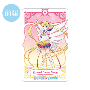 Sailor Moon store ONLINE