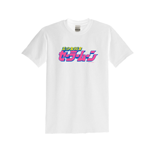 メール便可 2セットまで 1998年コピーライト入 セーラームーン TEE