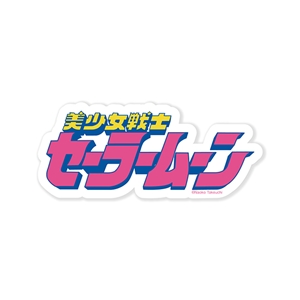 全商品(詳細一覧)｜Sailor Moon store ONLINE