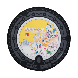 セーラームーン展 ラインストーン付ワイドバスタオル プリンセス