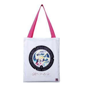 全商品(詳細一覧 2ページ)｜Sailor Moon store ONLINE