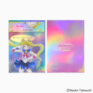 ��������m�Z�[���[���[�� �J�t�F �I���W�i���I�[�����N���A�t�@�C���i�Z�[���[���[���j