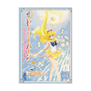 セーラームーンストア定番商品(新着)｜Sailor Moon store ONLINE