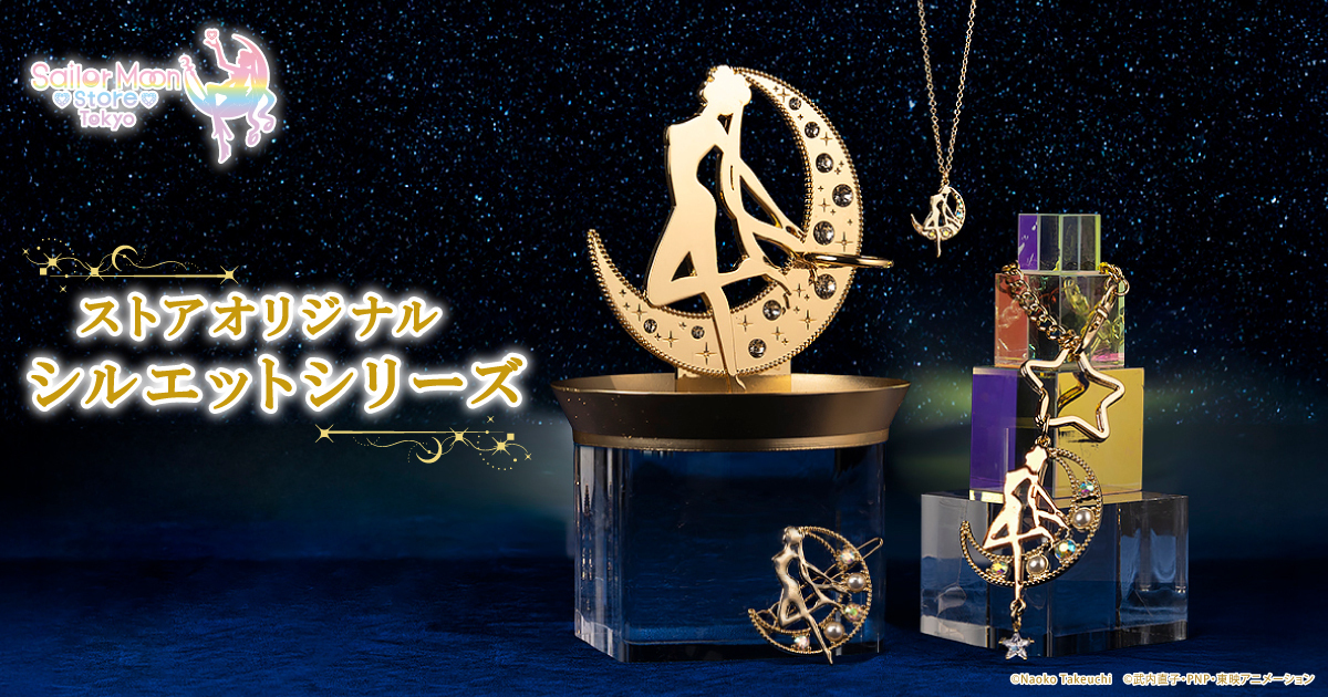 �X�g�A�I���W�i�� �V���G�b�g�V���[�Y