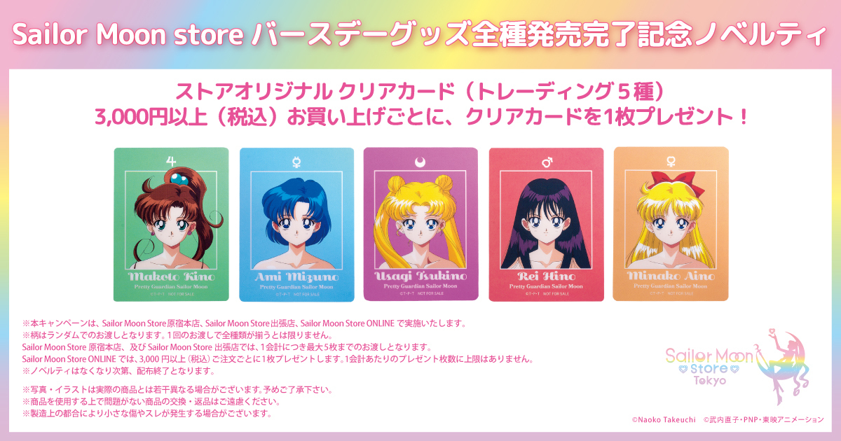 �w�o�[�X�f�[�O�b�Y�S�픭�������L�O�m�x���e�B �N���A�J�[�h�x�v���[���g�L�����y�[��