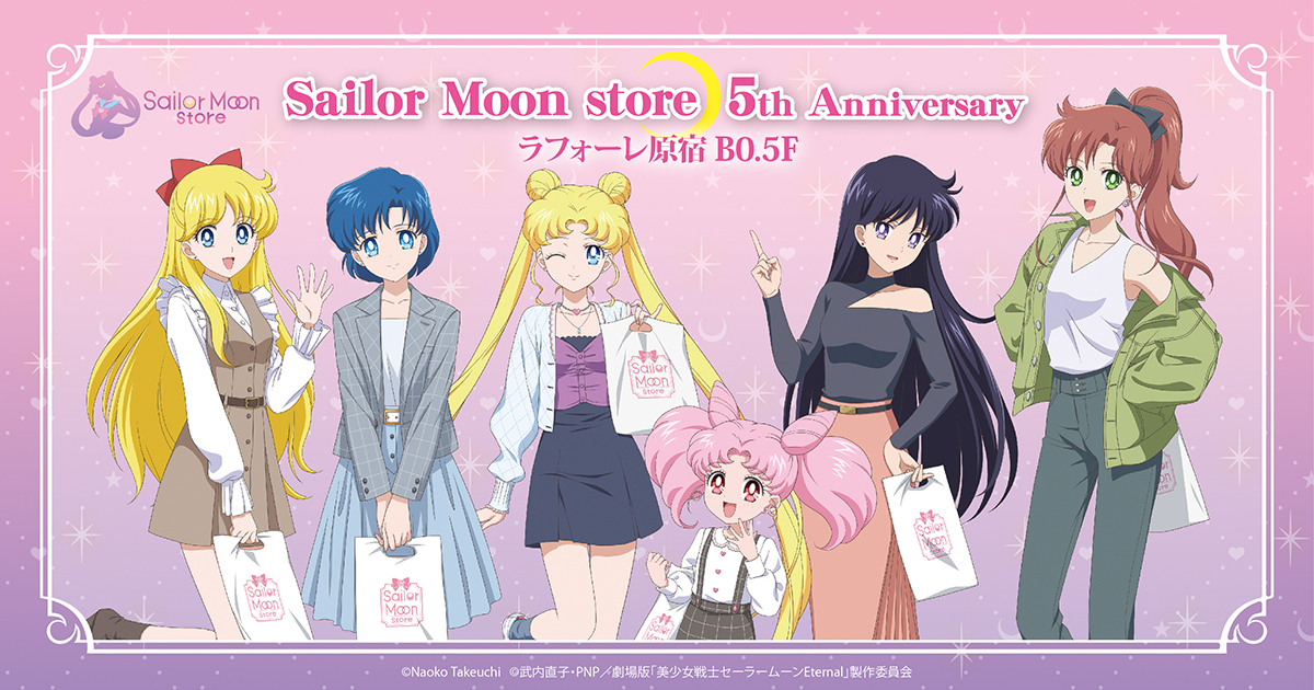 Sailor Moon store 5th Anniversary