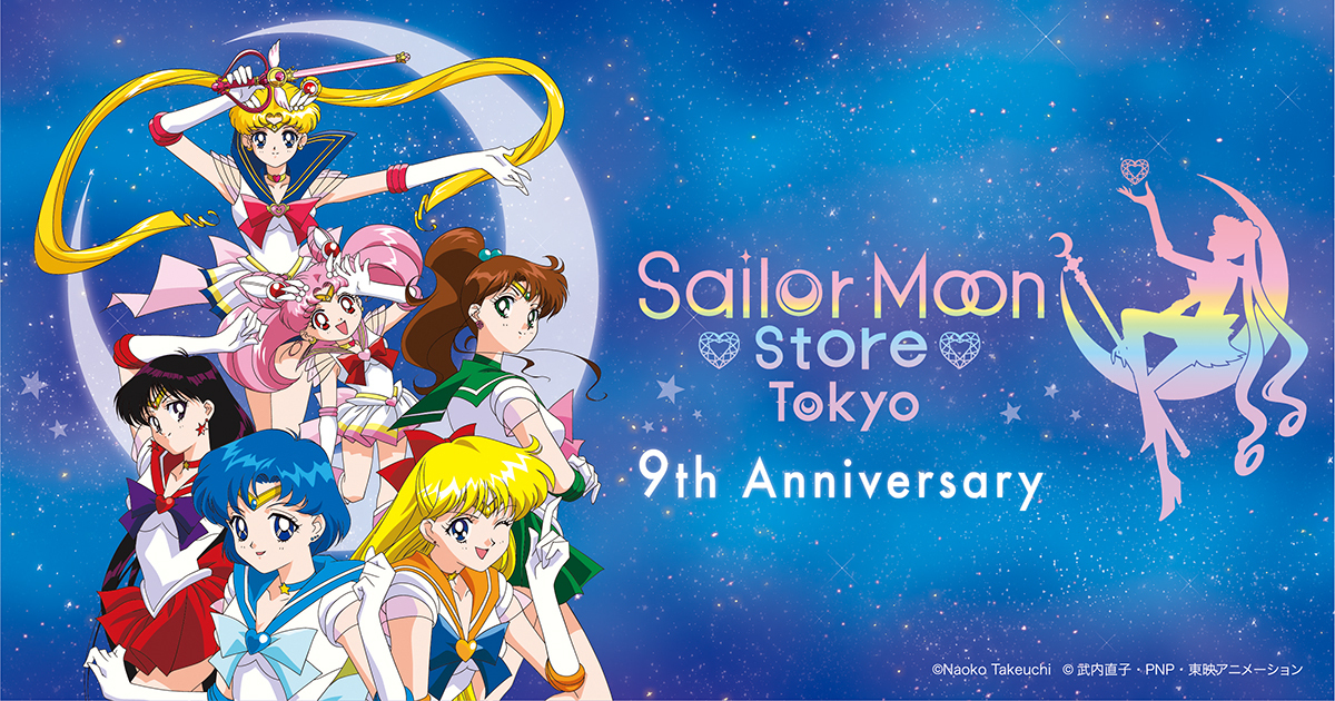 Sailor Moon store 9th Anniversary